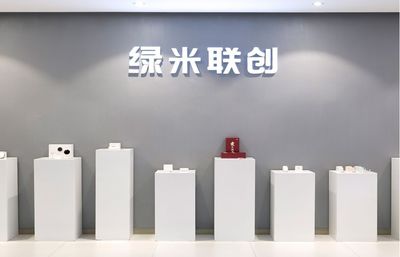 AI進(jìn)行時(shí)！Aqara綠米正式落戶長樂，智能家居研發(fā)中心引發(fā)產(chǎn)業(yè)新浪潮