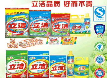 攜手立潔，共創輝煌——全國洗衣粉批發代理加盟誠邀合作